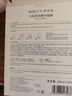 伊貝詩(shī)光盈煥亮精華面膜緊致彈潤補水煥亮細膩修護【4盒裝】 曬單實(shí)拍圖