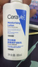 適樂(lè )膚（CeraVe）【張凌赫同款】保濕潤膚乳473ml乳液面霜身體乳C乳男女護膚禮物 曬單實(shí)拍圖
