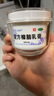 寶樹堂寶膚靈復方樟腦乳膏皮炎濕疹藥膏丘疹性蕁麻疹過敏性皮炎燙傷后的皮膚疼痛官方旗艦店100克 1瓶 一大罐用好久 曬單實拍圖