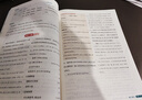 【2026學(xué)年】2025秋新版教材解讀七八九年級上下冊語(yǔ)文人教版數學(xué)英語(yǔ)物理化學(xué)政史地生初中教材全解 初一二三同步語(yǔ)文課本解析詳解百川菁華 新華書(shū)店 八年級上冊（25秋新版） 語(yǔ)文【人教版】 曬單實(shí)拍圖