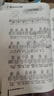 吉他譜 木吉他潮炫彈唱曲集2 劉傳風(fēng)華吉他彈唱曲集 零基礎吉他入門(mén)教材書(shū)籍 流行歌曲 民謠吉他譜 吉他初學(xué)者入門(mén)教程原版編配 曬單實(shí)拍圖
