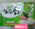 吳大嫂 東北水餃 三鮮水餃(鮮肉+韭菜+蝦仁+海參)800g40個(gè) 蒸餃煎餃速食 曬單實(shí)拍圖