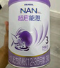 雀巢（Nestle）超啟能恩4段850g 兒童乳蛋白部分水解奶粉（3-7歲適用）新國標 超啟能恩4段850g*1罐 曬單實(shí)拍圖