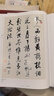 啟功書(shū)法全集 中國現代名家字帖硬筆行書(shū)千字文給你講書(shū)法真跡原稿國畫(huà)山水畫(huà)書(shū)畫(huà) 曬單實(shí)拍圖