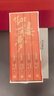 《紅樓夢(mèng)》（啟功注釋程乙本紀念版，全四冊） 小說(shuō) 曬單實(shí)拍圖