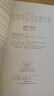 2025年秋季黃岡小狀元語(yǔ)文詳解三年級語(yǔ)文上人教版 3年級上學(xué)期同步教材講解訓練 曬單實(shí)拍圖