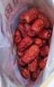 樓蘭蜜語(yǔ)六星一級和田大紅棗500g*2免洗即食駿棗滋補新疆特產(chǎn)節日送禮零食 曬單實(shí)拍圖