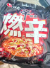 農心 香菇牛肉味辛拉面 方便面五連包 120g*5包夜宵泡面拉面 曬單實(shí)拍圖