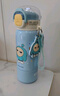 PBKC蛋仔派對兒童保溫杯316L不銹鋼男童幼兒園小學(xué)生上學(xué)吸管水杯壺子 蛋小藍380ml（吸管+直飲+小杯蓋） 曬單實(shí)拍圖