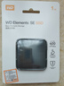 西部數(shù)據(jù)（WD） 1TB 移動固態(tài)硬盤（PSSD）Elements SE新元素 SSD type-c接口 手機(jī)直連筆記本電腦兩用外接 曬單實(shí)拍圖