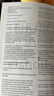 【二手書(shū)】柯林斯高階美式英英詞典 英文原版 Collins American English Dictionary 全英文版 曬單實(shí)拍圖
