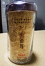 金燕耳高山生態(tài)有機(jī)銀耳50g雙罐（到手共100g）木耳即食銀耳羹 禮品 曬單實(shí)拍圖