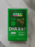 樂(lè )佳善優(yōu) DHA藻油60粒/瓶0歲以上嬰幼兒兒童學(xué)生成年人可用 原裝進(jìn)口 曬單實(shí)拍圖