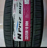 NEXEN耐克森 225/55R18 98H RH7 原配現代IX35/庫斯途 適配Jeep牧馬人 曬單實(shí)拍圖