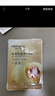 美膚寶膠原蛋白補水面膜25ml*10片熬夜彈潤緊膚補水滋潤面膜貼男女 曬單實(shí)拍圖