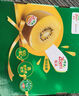佳沛（zespri）x1號會(huì )員店聯(lián)名款陽(yáng)光金奇異果20粒禮盒單果約146-175g水果獼猴桃 曬單實(shí)拍圖