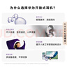 華為FreeClip 耳夾耳機 開(kāi)放式無(wú)線(xiàn)藍牙耳機 舒適穩固佩戴/長(cháng)續航 星空黑 曬單實(shí)拍圖