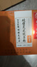 北京同仁堂破壁靈芝孢子粉膠囊增強免疫力保健食品營(yíng)養品送禮禮品 【靈芝袍子粉2盒裝】4瓶/120粒 曬單實(shí)拍圖
