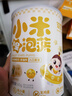 嬰享無(wú)小麥蛋奶小米星星泡芙兒童營(yíng)養零食含嬰兒寶寶輔食譜 原味40g 曬單實(shí)拍圖
