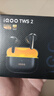 vivo iQOO TWS 2無(wú)線(xiàn)藍牙耳機iqootws2無(wú)線(xiàn)耳機入耳式主動(dòng)降噪游戲低延遲長(cháng)續航2024新款tws2 air pro 電光白iQOO TWS 2 曬單實(shí)拍圖