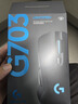羅技（G）G703無(wú)線(xiàn)游戲鼠標 電競鼠標無(wú)線(xiàn)人體工學(xué)鼠標機械充電鼠標 可選配重RGB吃雞FPS宏編程中大手送男友 G703 升級HERO傳感器 曬單實(shí)拍圖