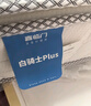 喜臨門(mén)白騎士床墊政府補貼加厚進(jìn)口乳膠護脊黃麻 獨袋彈簧家用 白騎士plus床墊+空氣層功能床笠 1.5*2米（注意尺寸） 曬單實(shí)拍圖