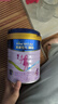 美素佳兒源悅兒童配方奶粉（調制乳粉）4段罐裝800g 致力于眼腦發(fā)育 曬單實拍圖