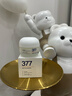 維特絲377面霜乳液美白淡斑保濕補水男女水乳抗皺緊致淡化黑色素護膚品 曬單實(shí)拍圖