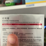 珀萊雅紅寶石面霜滋潤款50g抗皺緊致淡化細紋保濕乳液面霜 生日禮物 曬單實(shí)拍圖