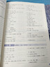 【官方旗艦店】備考2025.12四級詞匯閃過大學(xué)英語四六級詞匯書四級真題閃過巨微歷年真題試卷逐句精解真題解析英語四級備考資料 四級詞匯+默寫本【記背組合】 曬單實拍圖