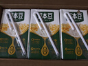 豆本豆唯甄豆奶 250ml*24盒/箱2.5g植物蛋白飲料兒童營(yíng)養學(xué)生早餐奶批發(fā) 曬單實(shí)拍圖