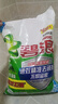 碧浪Ariel洗衣粉專(zhuān)業(yè)去漬去油無(wú)磷機手洗深層潔凈子大袋大包裝家庭裝 自然清新型3.5kg 曬單實(shí)拍圖