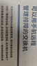 普聯(lián)（TP-LINK）16口千兆云管理交換機(jī) 【TL-SG1016DT升級】商云APP管理 可即插即用 TL-SG2016D 曬單實拍圖