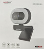 奧尼（aoni）直播攝像頭 高清美顏 直播帶貨 觸控三擋補光燈 臺式筆記本USB接口免驅動(dòng)即插即用 A60 曬單實(shí)拍圖