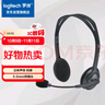 羅技（Logitech）H110 多功能立體聲耳麥 3.5mm有線頭戴式耳機 電腦筆記本雙插頭耳機 單個裝 曬單實拍圖