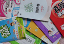 【新華書店】正版2025適用小學(xué)一年級(jí)上冊(cè)語文數(shù)學(xué)書全套課本人教版教材教科書1一年級(jí)上冊(cè)語文數(shù)學(xué)課本全套書 一上全套語文部編版 【2本】一年級(jí)上冊(cè)語文數(shù)學(xué)人教版 曬單實(shí)拍圖