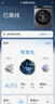 海爾（Haier）云溪4.0pro系列7KJ3滾筒洗衣機全自動(dòng)10公斤 超薄家用家電國家補貼 京東自營(yíng) 一級能效以舊換新 曬單實(shí)拍圖