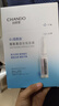 自然堂安瓶面膜 補水保濕美白煙酰胺面膜抗皺舒緩熬夜救星趙露思同款 煙酰胺 10片 曬單實(shí)拍圖