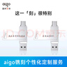 愛(ài)國者（aigo）128GB大容量 220MB/s USB3.2 Type-C雙接口手機U盤(pán)U350 商務(wù)辦公學(xué)習 手機平板筆記本電腦通用優(yōu)盤(pán) 曬單實(shí)拍圖