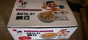 喜代美 山大納豆 北海道極小粒 日本進(jìn)口 納豆即食 健康輕食 40g*24盒 曬單實(shí)拍圖