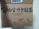 茶顏悅色經(jīng)典茶葉禮盒8件茶包共210g 喝茶大滿(mǎn)足伴手禮 教師節送禮禮物 曬單實(shí)拍圖