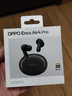 OPPO Enco Air4 Pro 【國家補貼】真無(wú)線(xiàn)降噪藍牙耳機入耳式耳機 通用蘋(píng)果華為小米手機 夜影灰 曬單實(shí)拍圖