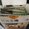茶顏悅色梔香紅茶綠茶梔曉茶 3盒裝52.5g共21枚  盲拆教師節日禮熱泡茶包 曬單實(shí)拍圖