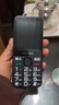 金立（Gionee）R103 4G全網(wǎng)通老人手機 超長(cháng)待機老年機 大屏大字大聲學(xué)生備用按鍵功能機雙卡雙待 黑色 曬單實(shí)拍圖