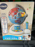 偉易達(dá)（Vtech）電動地球儀兒童玩具早教地理學(xué)習(xí)機3-6歲男孩女孩生日開學(xué)季禮物 曬單實拍圖