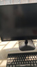 AOC【系列爆售100W+臺】23.8英寸 100Hz超頻120Hz HDMI低藍光不閃 HDR 超薄節能辦公電腦顯示器24B35H 曬單實(shí)拍圖