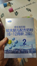 樂鉑較大嬰兒配方奶粉(6-12個月齡)2段400g*1盒+170g*1 曬單實(shí)拍圖