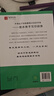 筆墨先鋒 衡水體 初中生英語(yǔ)同步描摹字帖 滬教牛津版 七年級上冊 曬單實(shí)拍圖