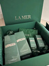 海藍(lán)之謎（LA MER）修護(hù)煥新精萃水150ml精粹水精華液護(hù)膚品套裝化妝品禮盒生日禮物 曬單實拍圖