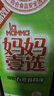 媽媽壹選餐具凈2kg柚子金桔 洗潔精A類(lèi)食品用果蔬清洗劑寶寶用洗滌靈洗碗 曬單實(shí)拍圖